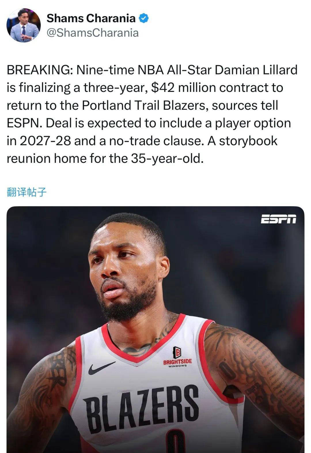签约成真！三年合约重磅回归，75大巨星携手杨瀚森