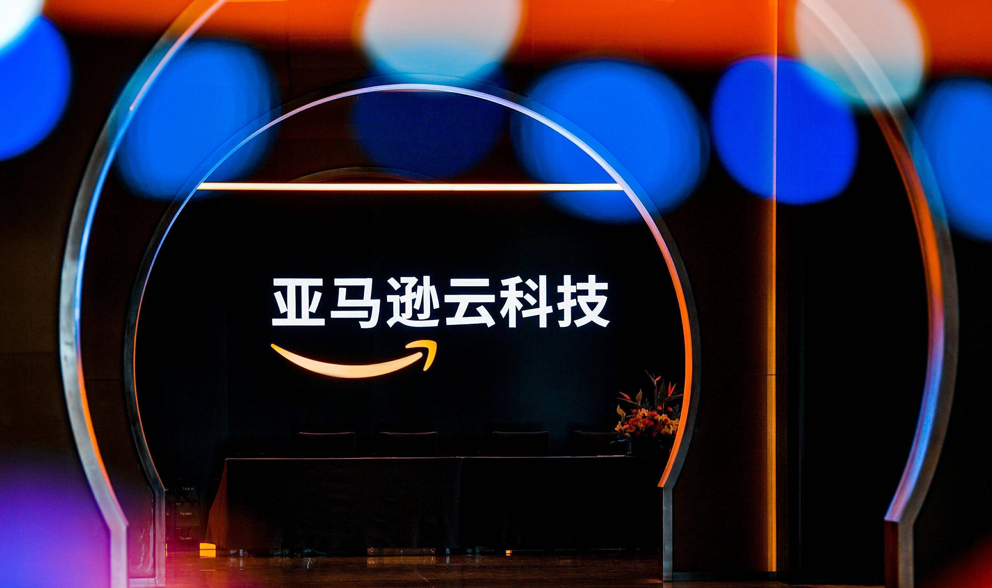 亚马逊云科技-混沌工程实践故障注入提高系统韧性