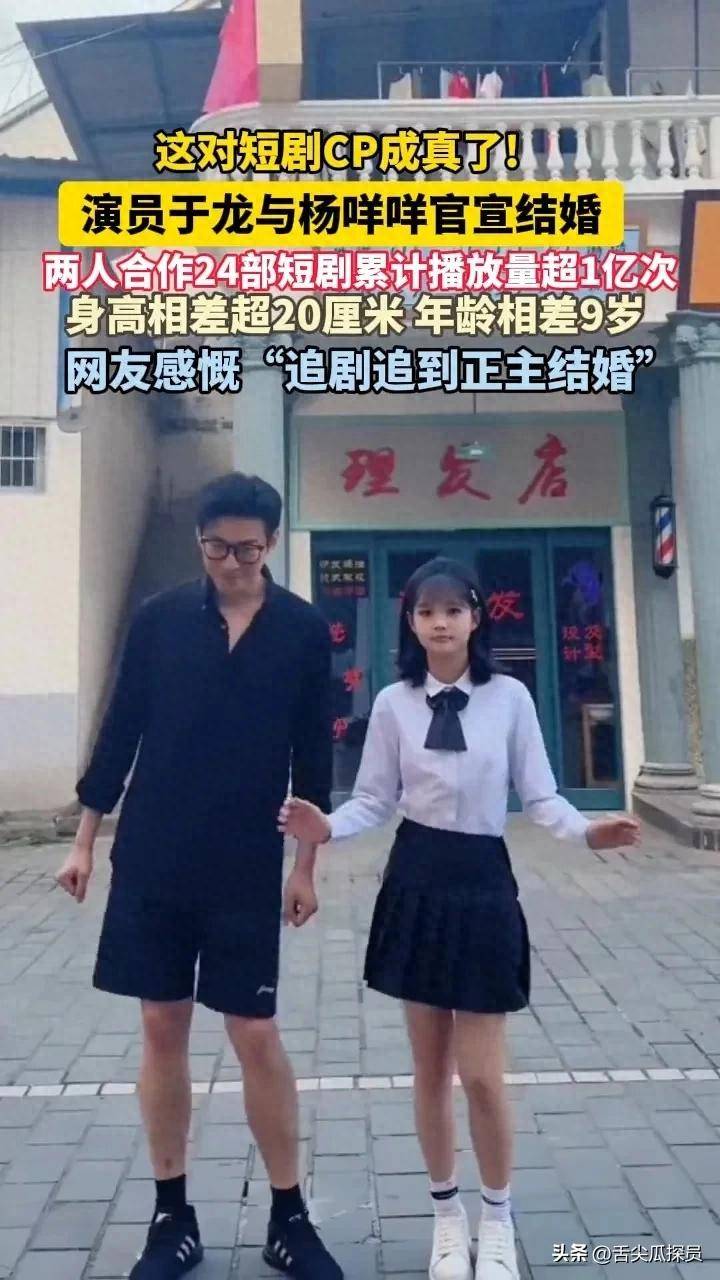 九岁恋爱