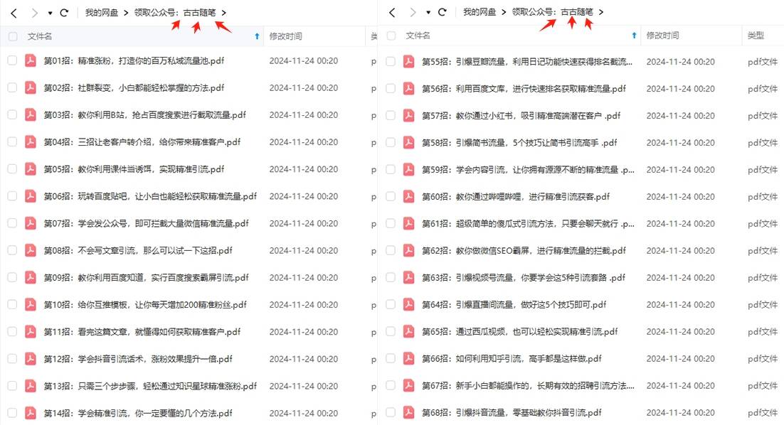 文章配图-1