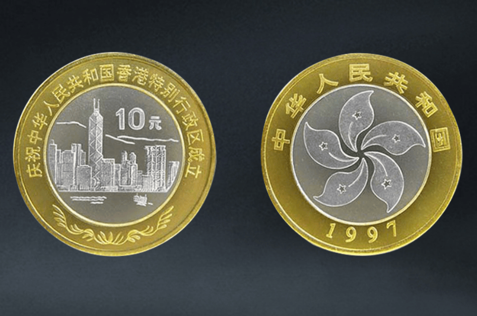 原创
            史上最惨的纪念币，一度爆火！20多年都没活过来！