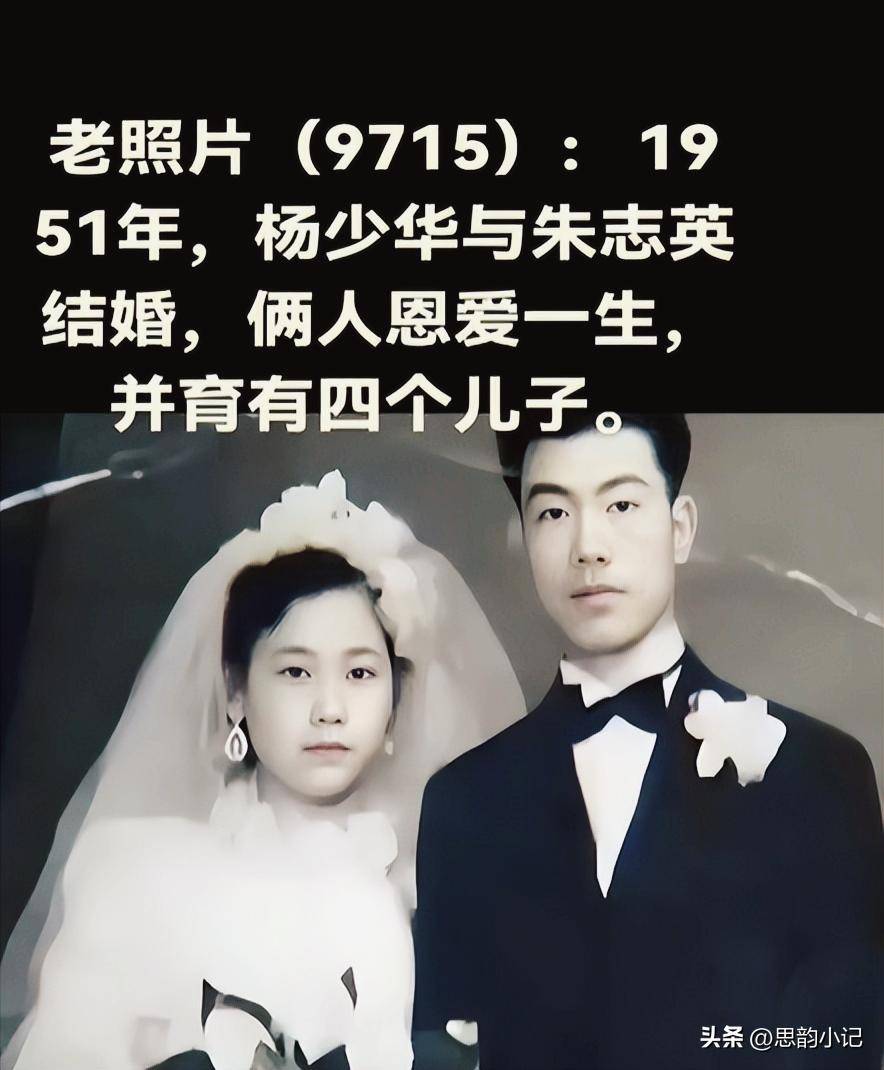 杨少华豪华墓地曝光,22年前为妻子购13万公墓,夫妻共眠至今