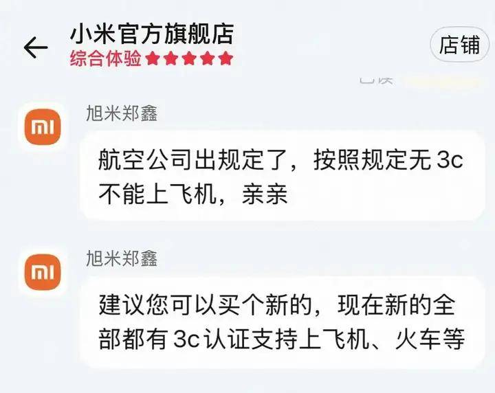 安才楼招聘客服信息网站_安才楼地图