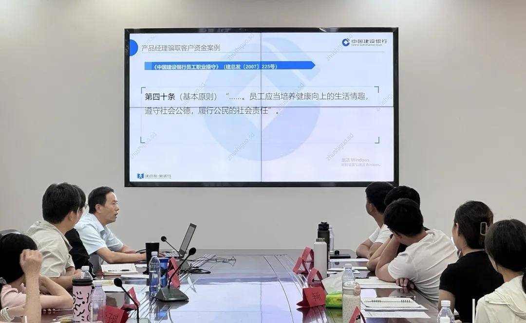 建设银行日照分行2025年第二批新行员培训纪实(图16)