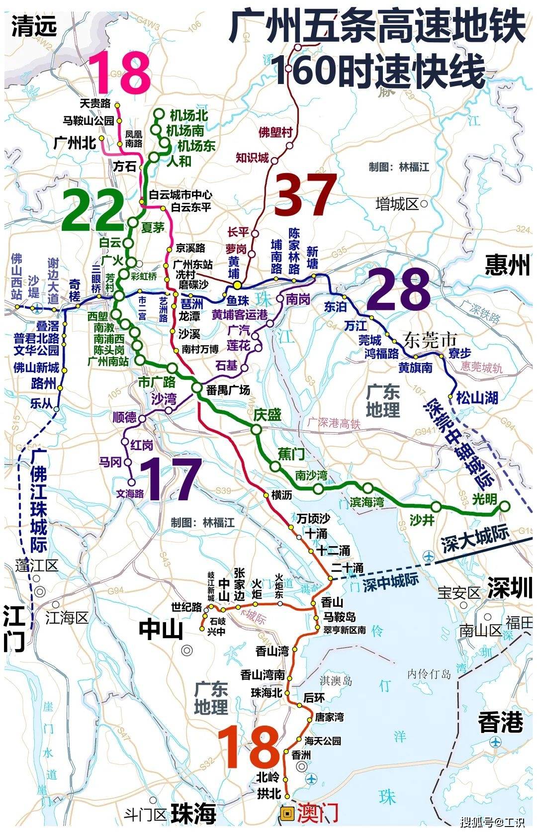 广佛西环城际铁路提前一年开通运营