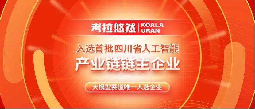 ϲ����������Ȼ�ɹ���ѡ�����Ĵ�ʡ�˹����ܲ�ҵ��������ҵ