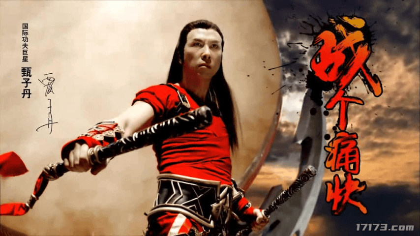 netase中最缺少的交易是什么？ “快乐的身体”比
