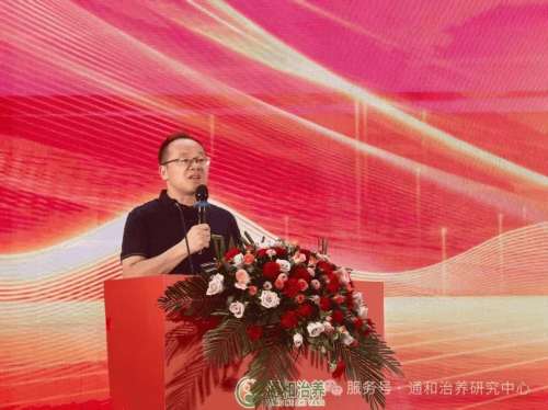 李正亚平衡医学团队与夏天无事业共奋进 绘疼痛诊疗蓝图
