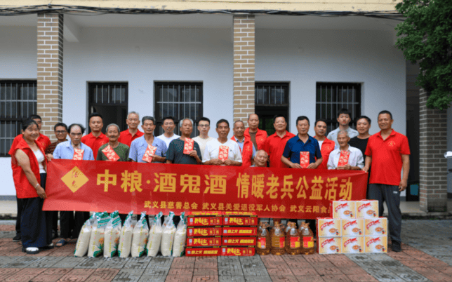 武义开展“八一”慰问活动 情暖退役老兵(图5)