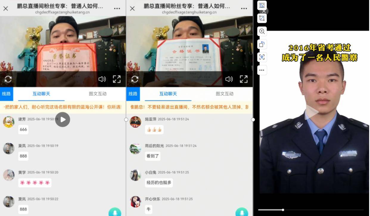 广东"大奔哥"电商存重大诈骗嫌疑是骗局?媒体报道揭露真相(图3)