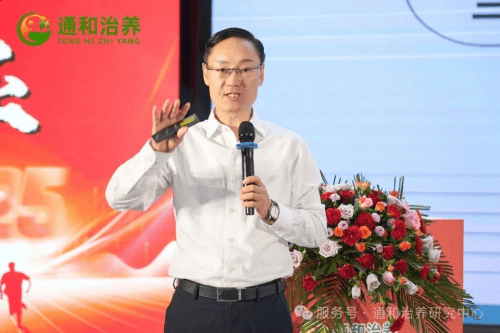 李正亚平衡医学团队与夏天无事业共奋进 绘疼痛诊疗蓝图