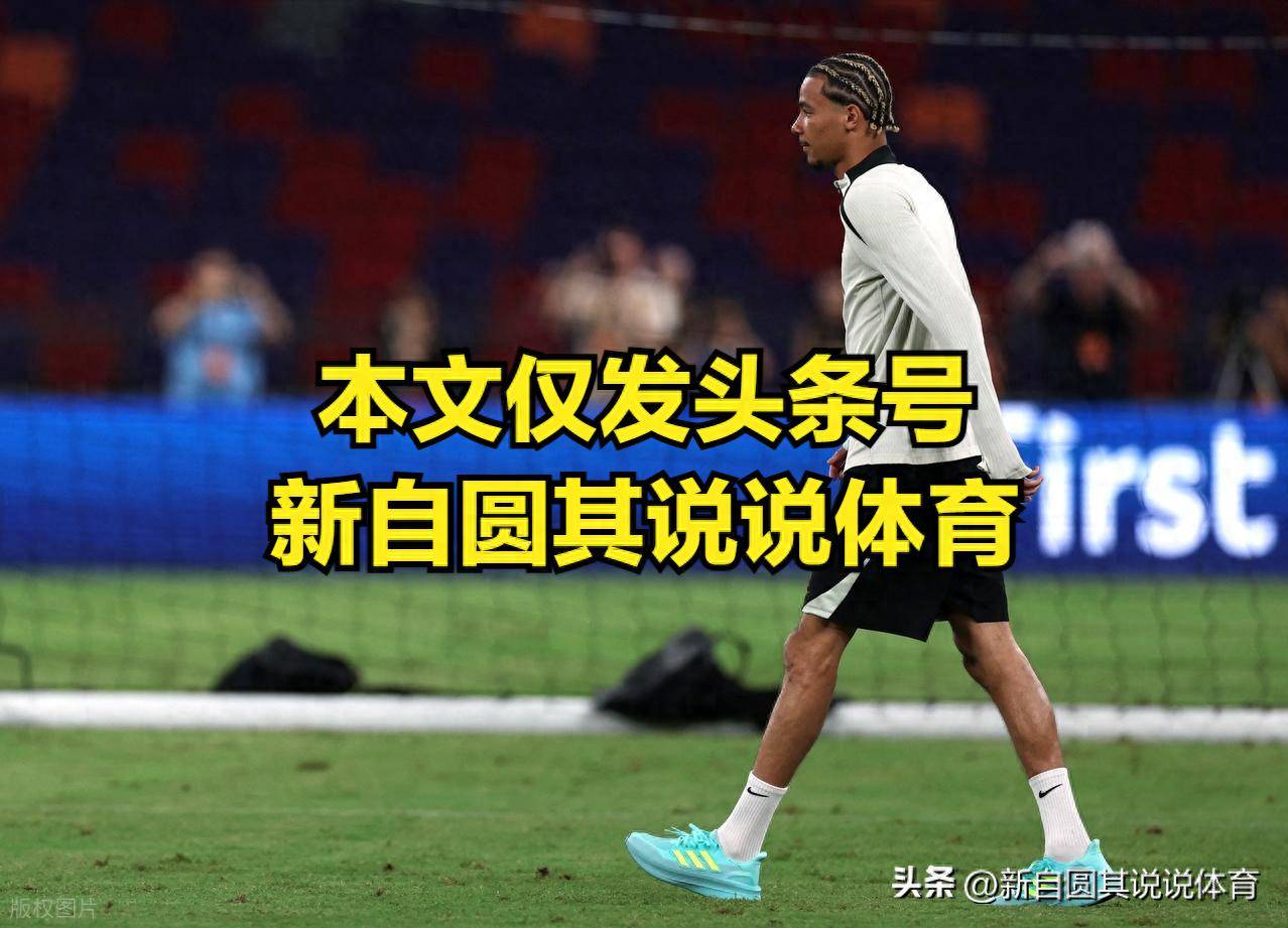 现在英超球队引援很容易，但拜仁和皇马的引援很难，这不是好事