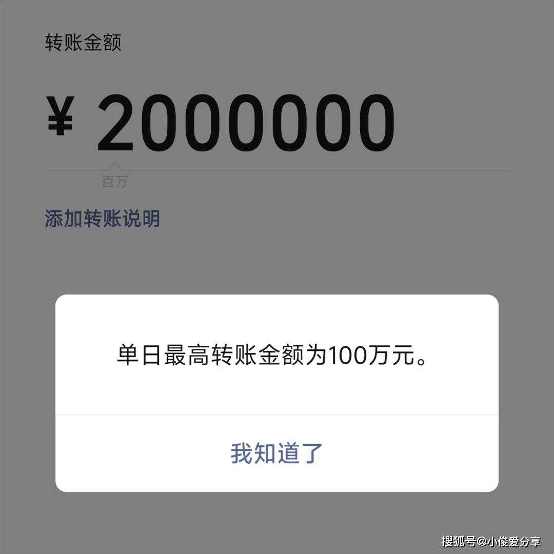 微信转账和红包,原来区别这么大,以后别再用错了