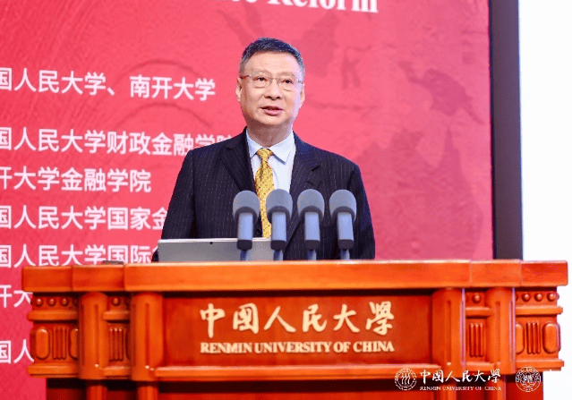 2025国际货币论坛隆重开幕 聚焦“地缘经济风险与全球金融治理改革”(图7)