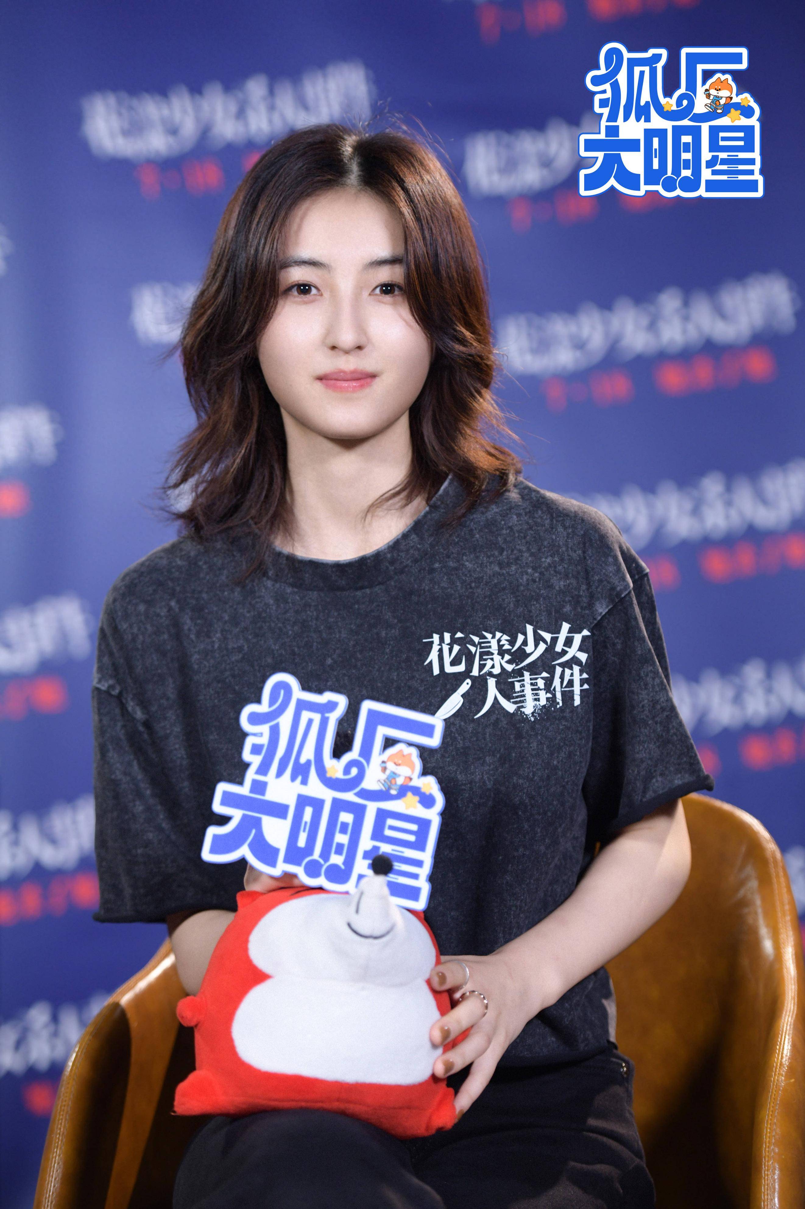 张子枫坦言曾迷茫于演艺事业,练花滑时摔伤几天难以动弹