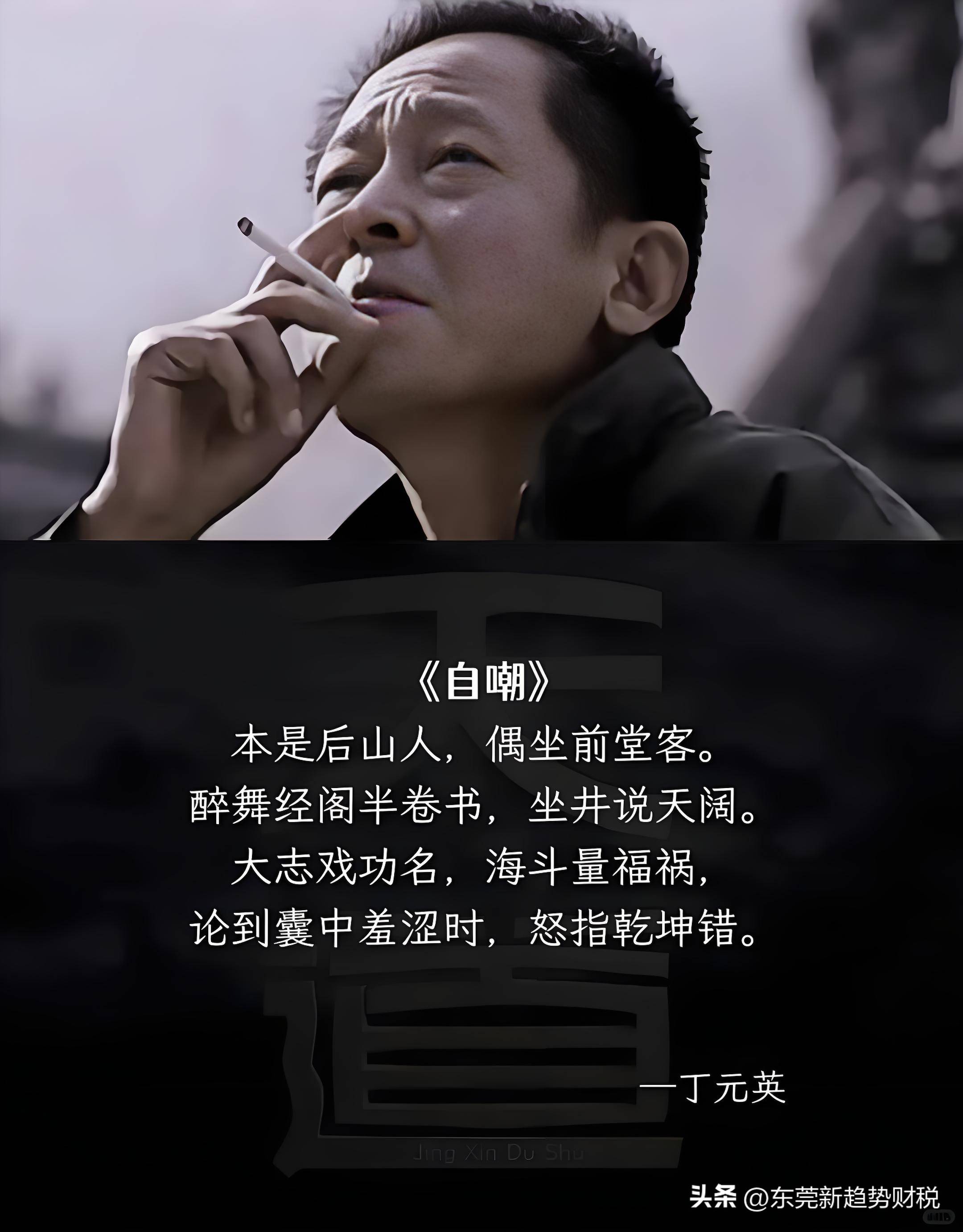 电视剧《天道》乐圣起诉下角色危机应对启示值得深思