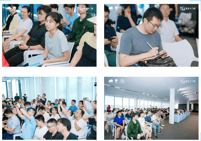 第五十二期院士讲堂：AI赋能智能制造，看“制造”如何迈向“智造”(图4)