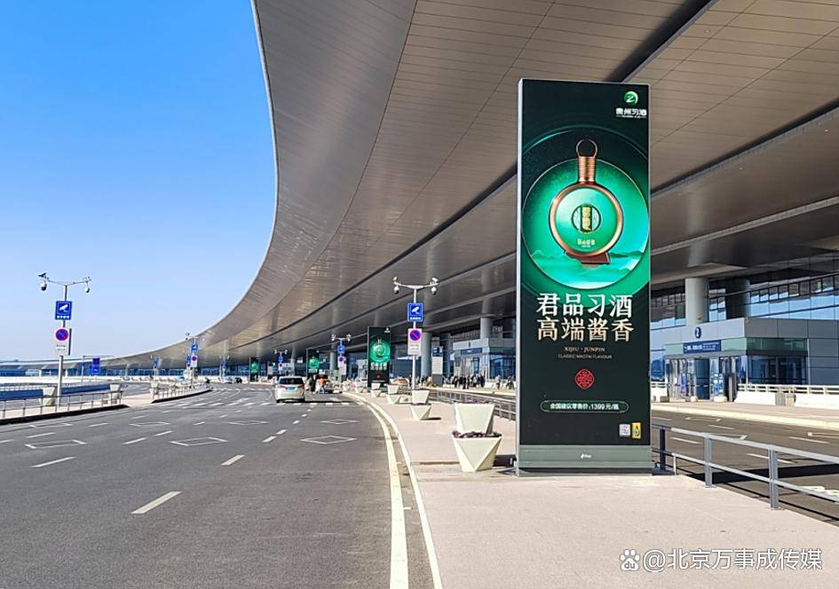 青岛胶东国际机场灯箱广告