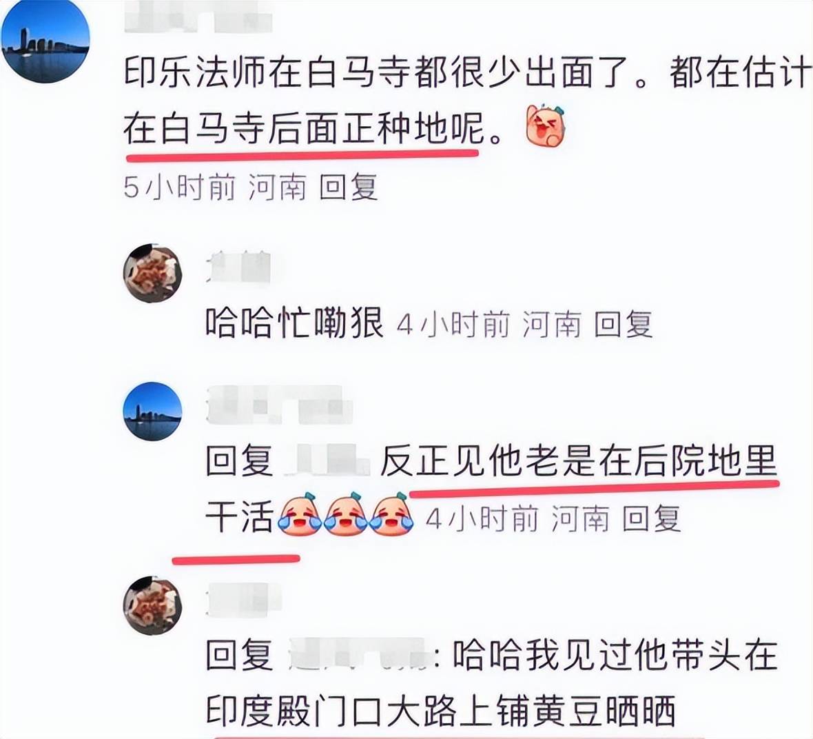 白马寺方丈释印乐简介__白马寺和少林寺共有的建筑是