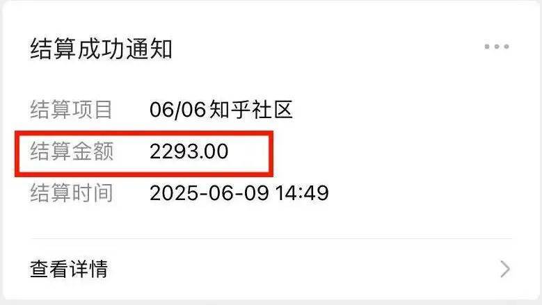 有什么赚钱快的路子：跟着做知乎拉新任务当天赚2000+