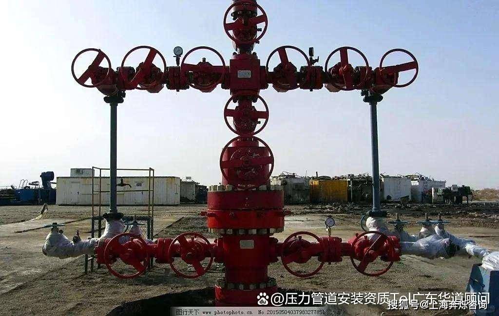 井口装置和采油树应申请特种设备压力管道元件生产,制造许可证