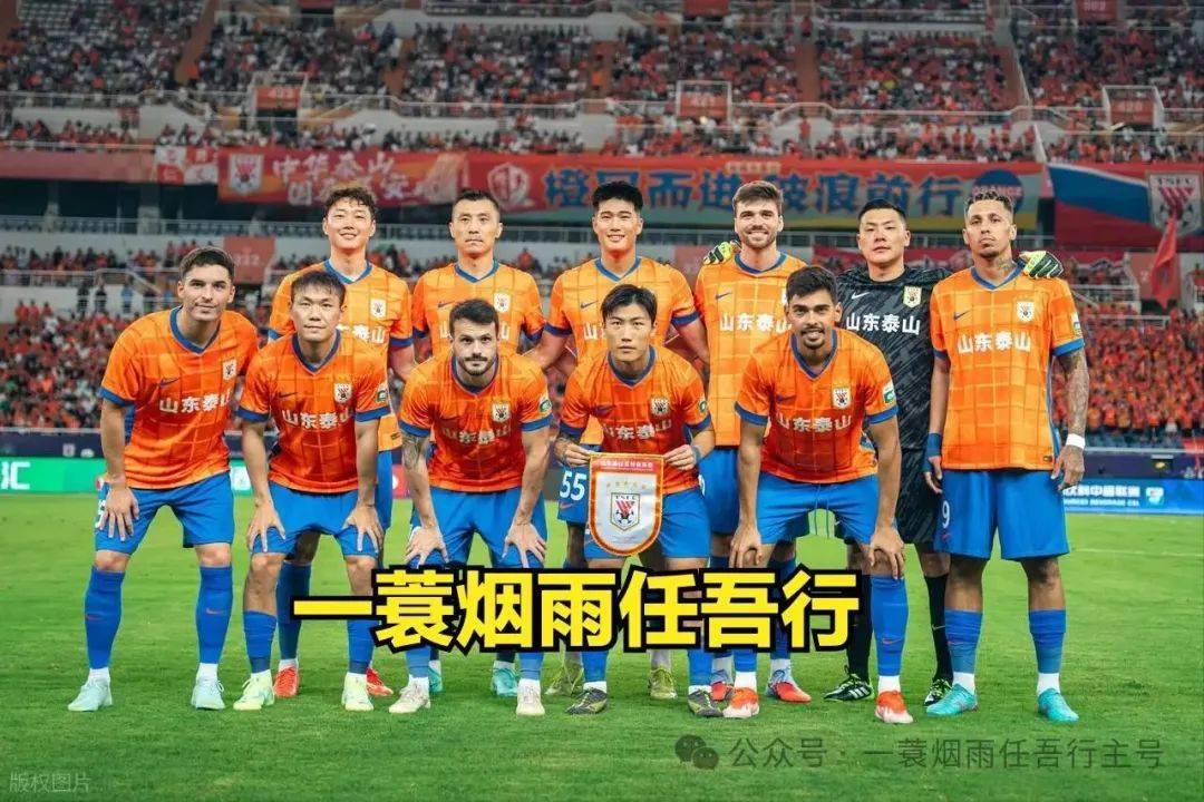 韩鹏改造初见成效，山东泰山目标重回亚冠