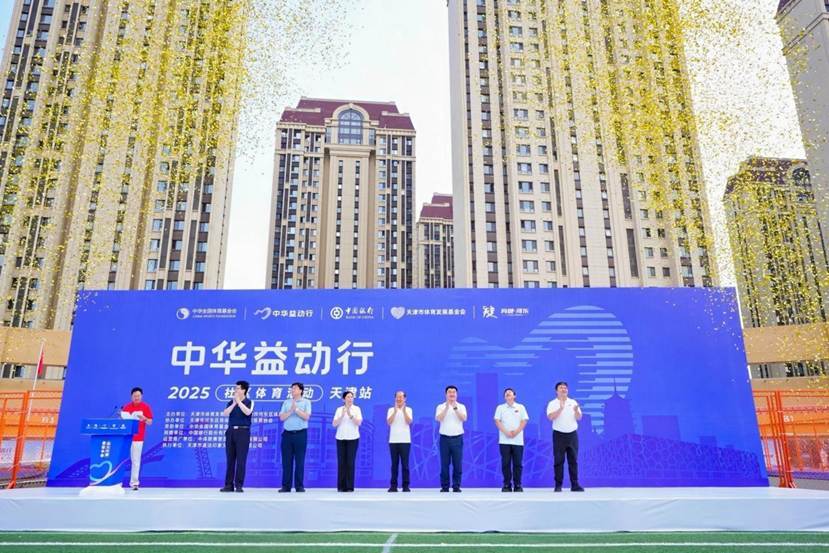 ȼŻ2025л涯С վʢĻ 