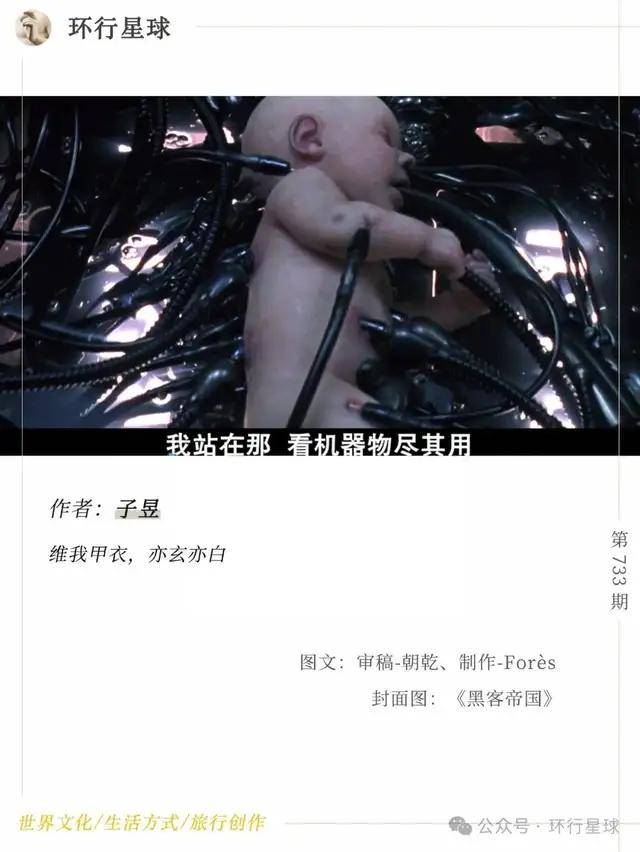 最新，日本毕业生不需要男人