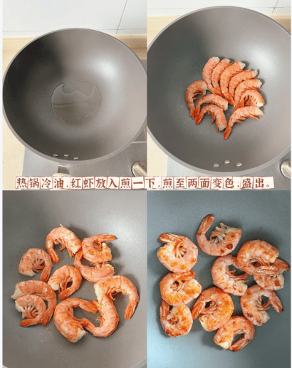 酸虾怎么做_酸甜虾仁的家常做法_