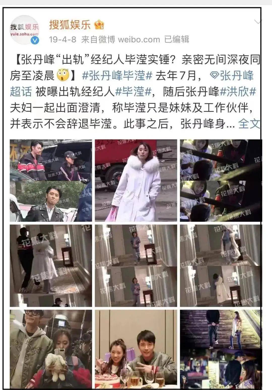 张丹峰不忠诚五年,洪欣为何迟迟不离婚,她的智慧你想不到