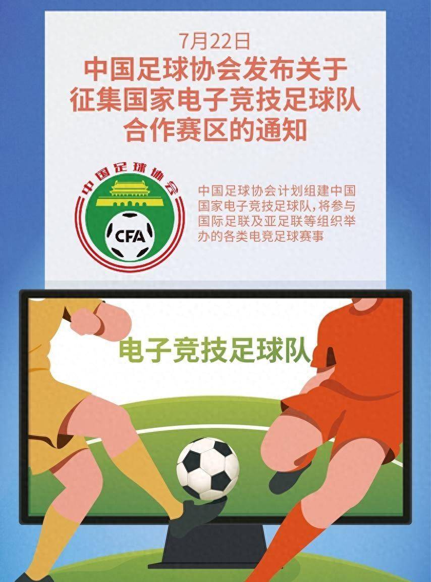 120万欧！中国足协报价哥伦比亚名帅，预算与成绩难题待解？