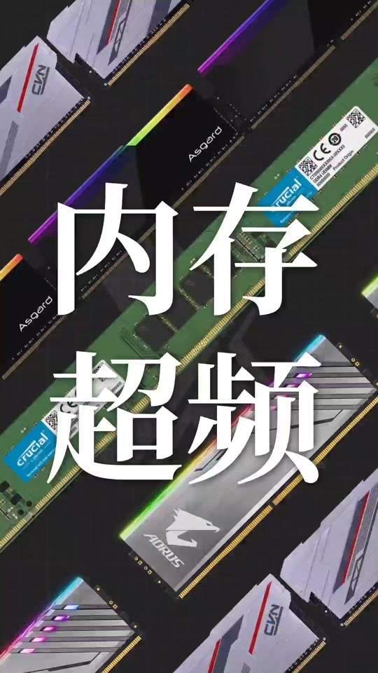 IPO大揭秘：游戏性能提升的秘密武器？