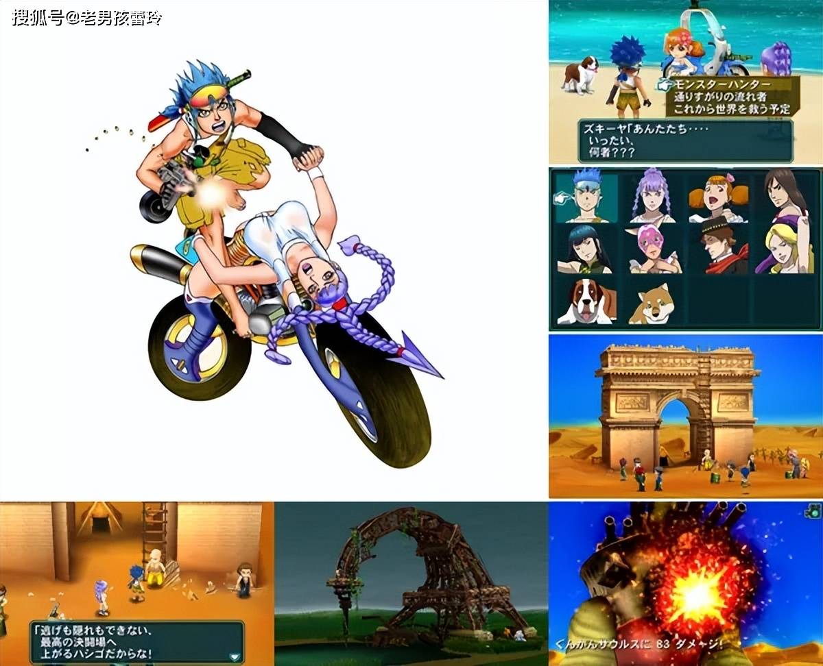 《重装机兵4》战车改造堪称系列巅峰,为啥还有玩家觉得是烂作?