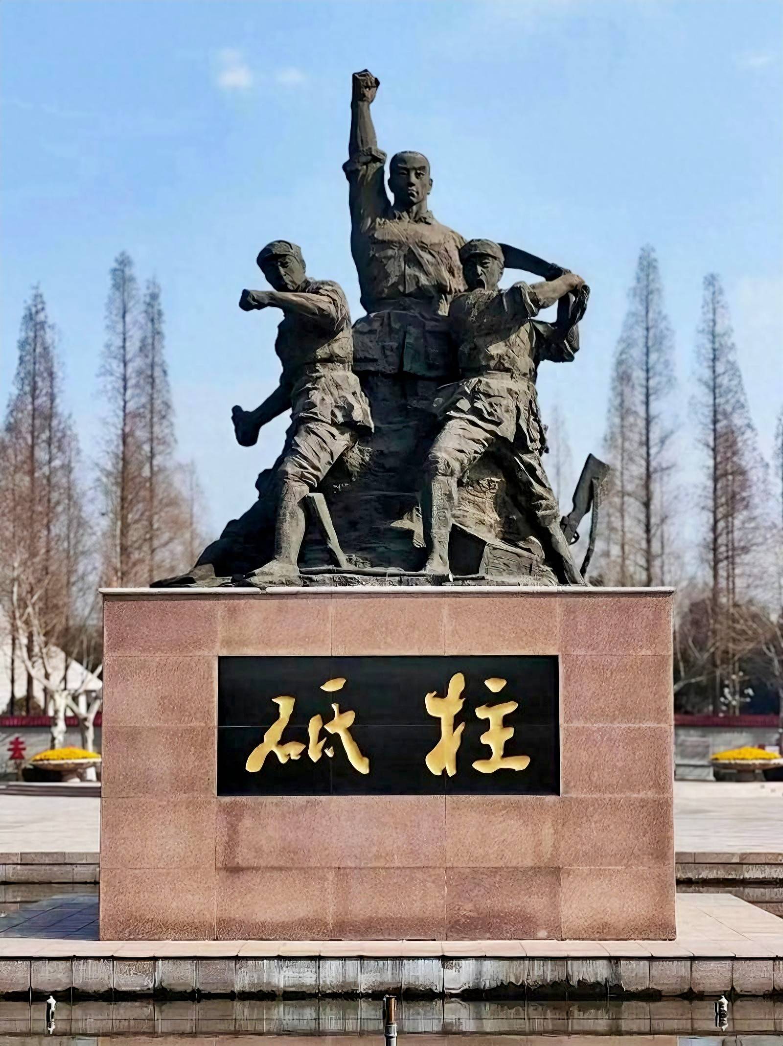 散文｜英雄的火种在血脉里燃烧