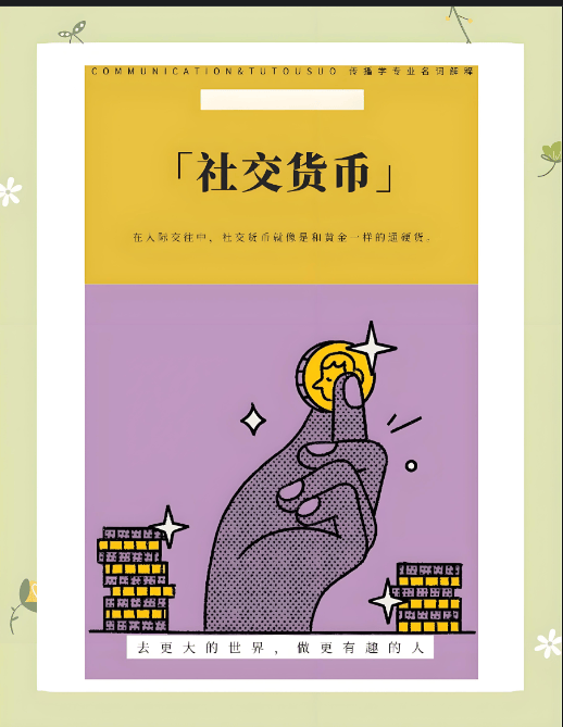 图片[5]-新产品上市推广全攻略：从 0 到 1 引爆市场的实战指南-中小企实战运营与营销工作室
