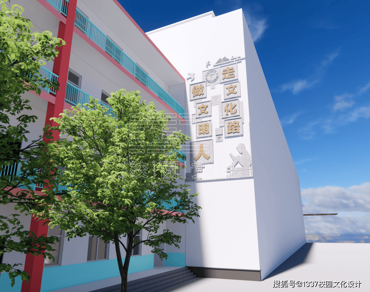 学校楼宇文化设计:让每一面墙都成为育人的风景