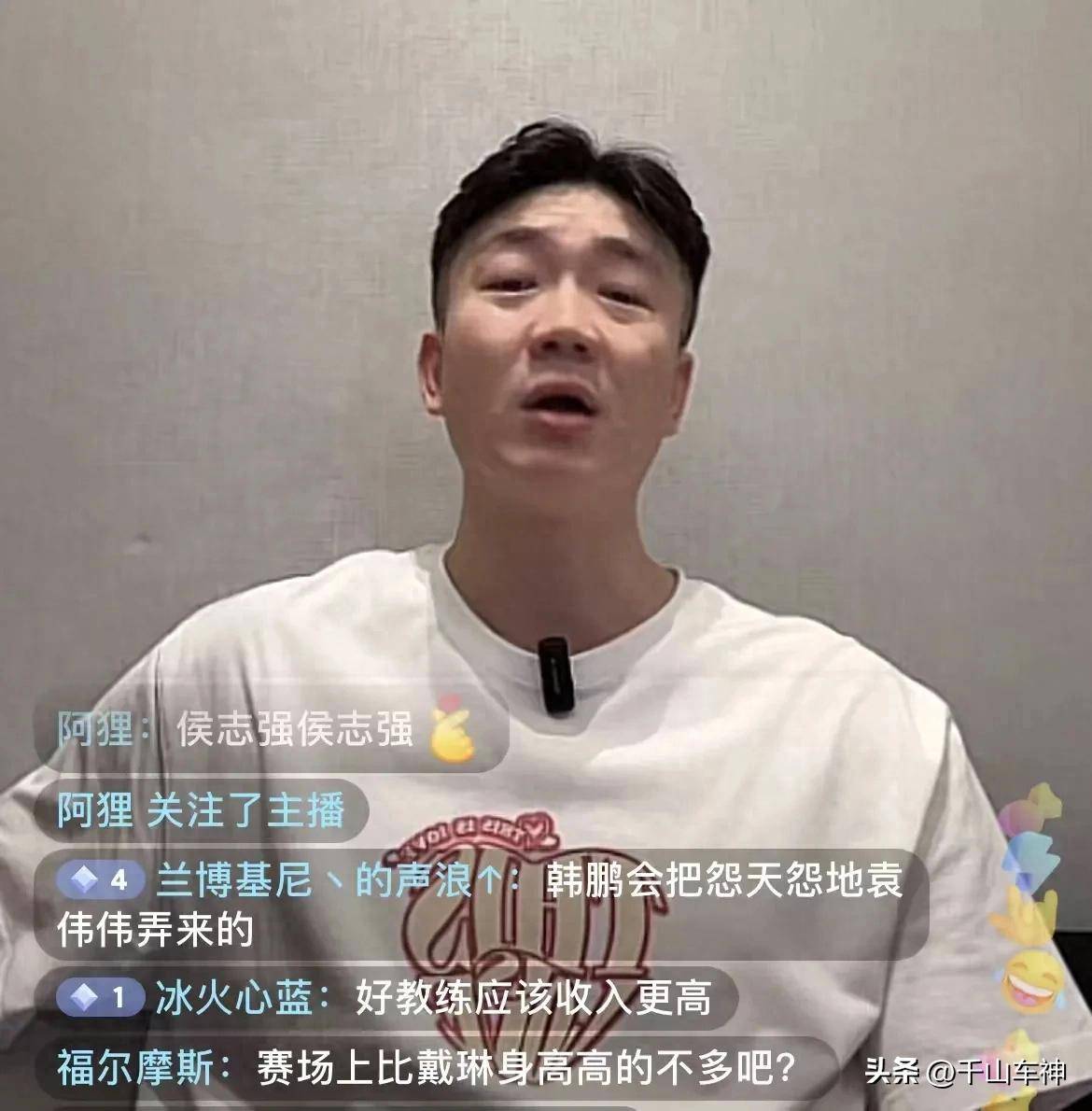 山东泰山俱乐部又出洋相，看原国脚戴琳是怎样说的？