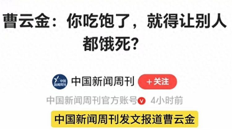_相声界对郭德纲的评价_郭德纲对相声的坚持