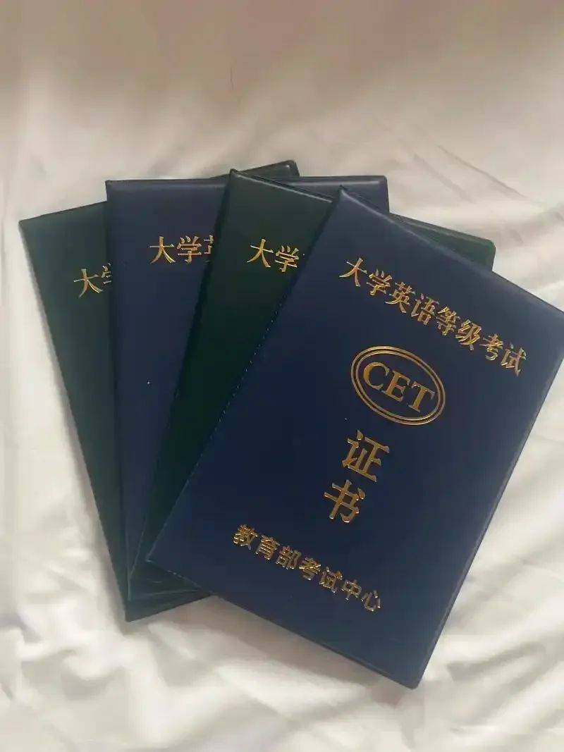 2025下半年可以考的证书有哪些?狠人都在考!