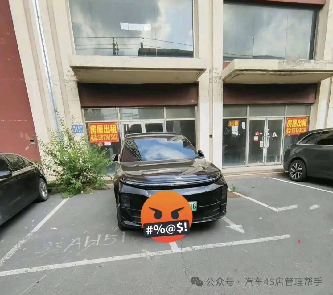 理想车主被黑惨了！理想汽车法务部开始追责负面网评！_搜狐汽车_搜狐网