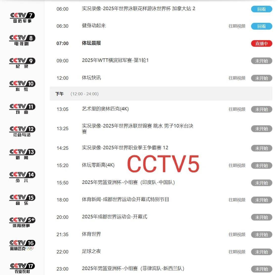 中国U20女足首胜后遇难题男足热身赛突生变故年轻球员如何破局，