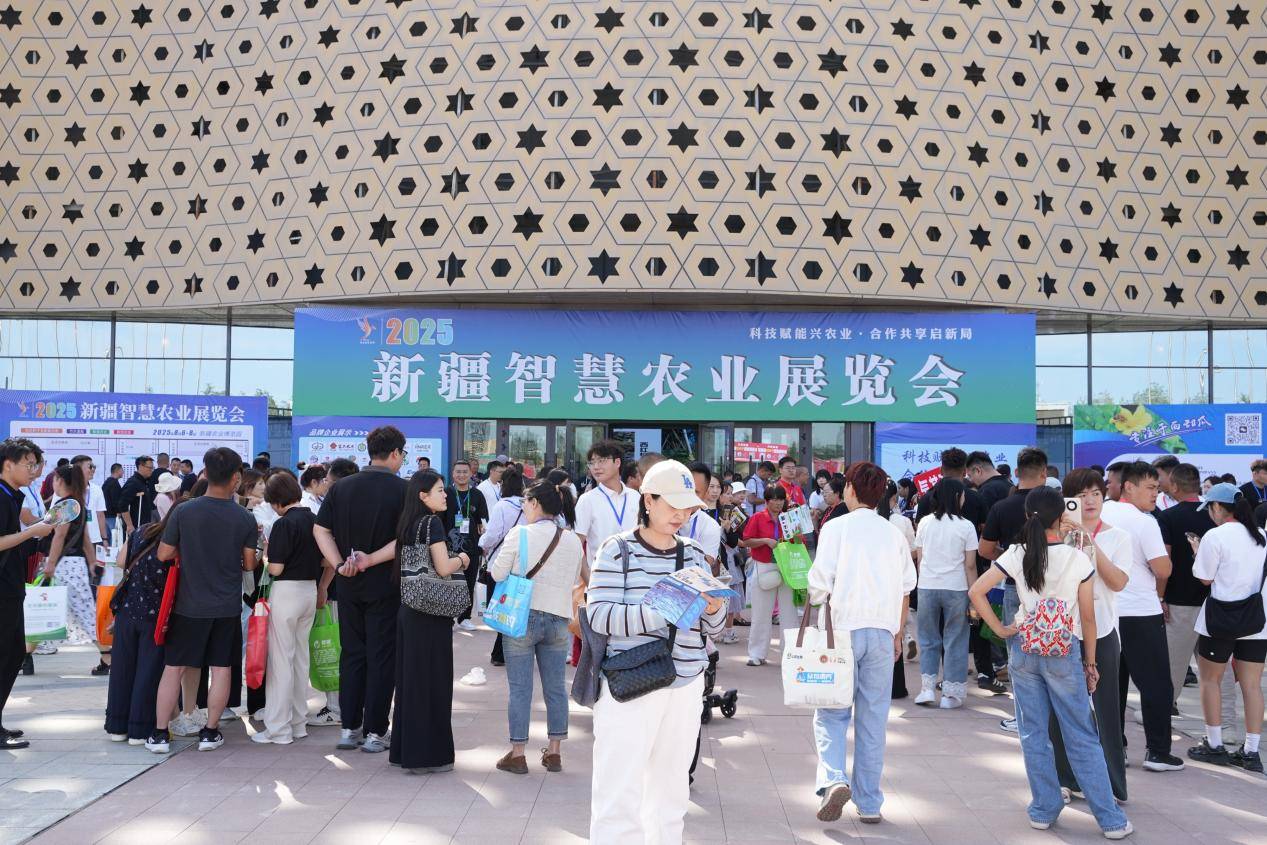 8月6日，2025新疆智慧农业展览会盛大开幕 科技赋能农业现代化新图景