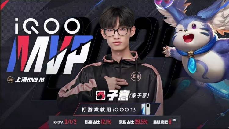 ‌2025KPL夏季赛：JDG让二追三惊天逆转RNG.M，元流之子决胜局封神