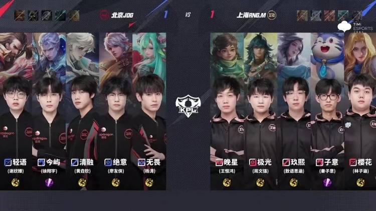 ‌2025KPL夏季赛：JDG让二追三惊天逆转RNG.M，元流之子决胜局封神