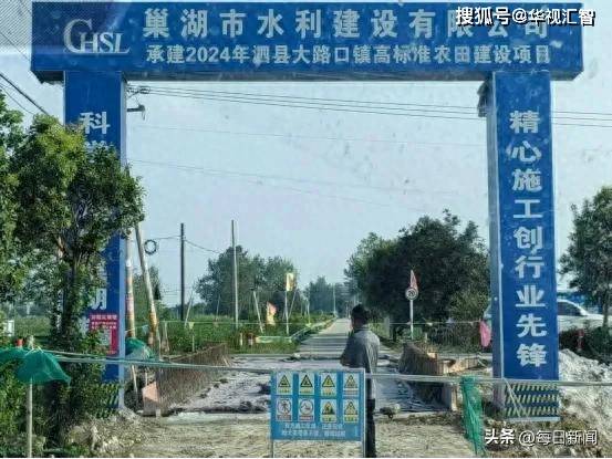 安徽泗县高标准农田建设或陷"低标准