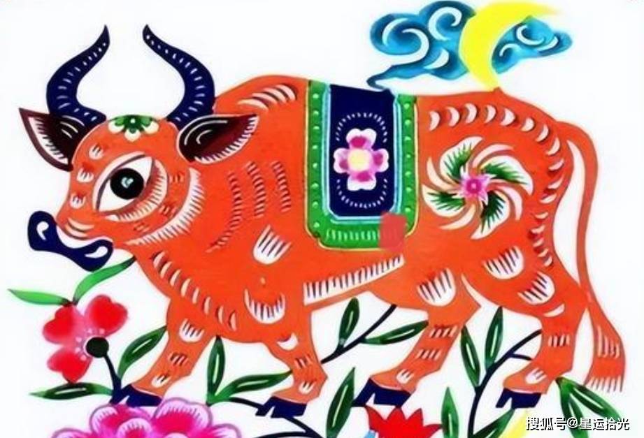 8月11曰生肖运势(8月11日星座运势)