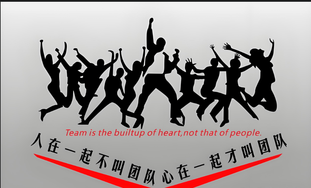 图片[4]-中小企业管理者如何培育团队精神？-中小企实战运营与营销工作室
