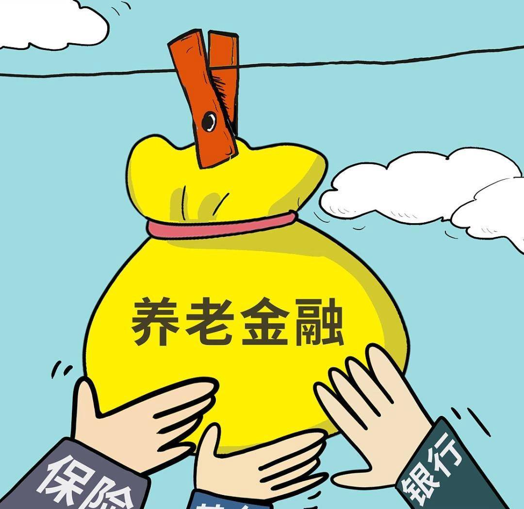 回顾我国社保制度发展历程,从1997年建立统一的企业职工基本养老保险