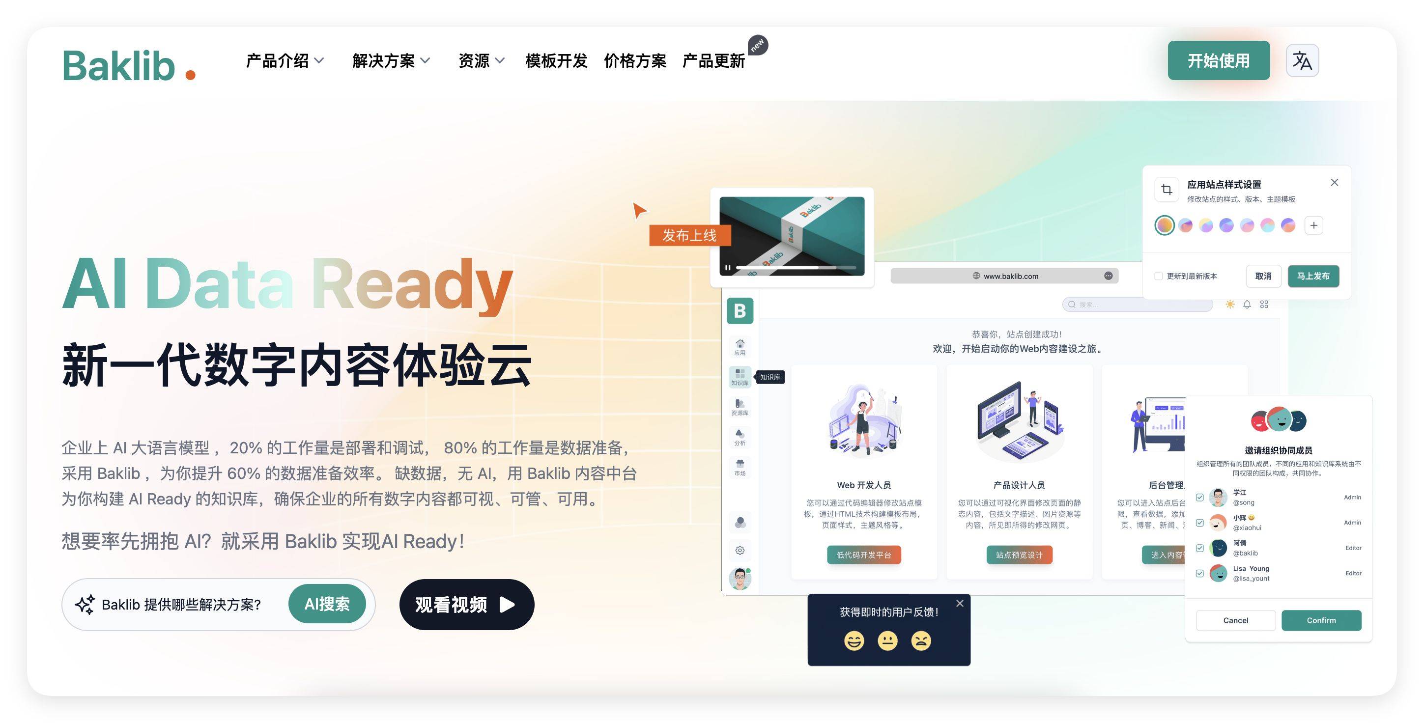 关于网站编辑seo招聘的信息
