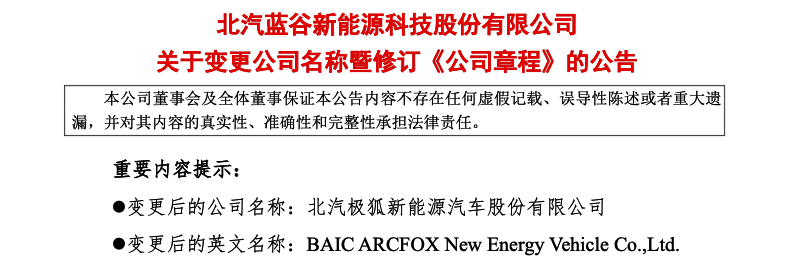 _北汽奔驰总经理_北汽老总开奔驰